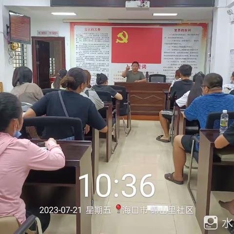 锦山里社区“依法开展垃圾分类，携手共建美好家园”