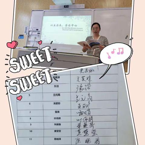 【澡雪教研】以生为本，学为中心——浙江省名师新课堂教学观摩活动暨社政教研组10月份会议