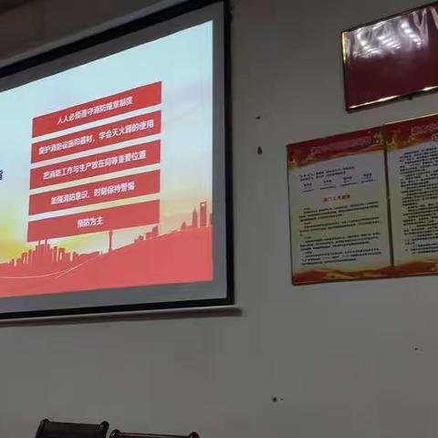 消防培训进校园 ，筑牢校园“防火墙”-------漠南中学开展消防安全知识培训和教室宿舍消杀工作