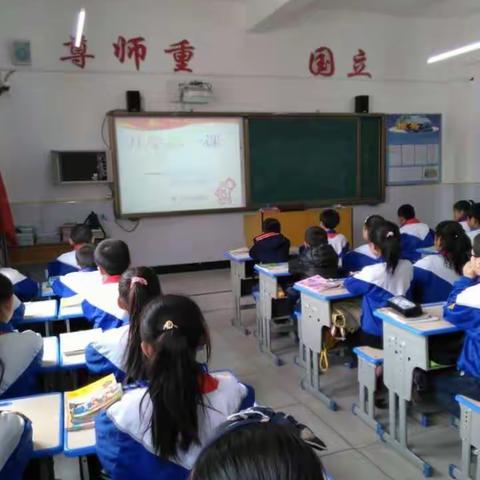 “开学第一课”安全教育主题活动