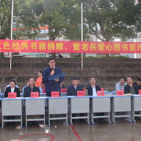 自卫还击参战老兵在金河镇十里村中学开展捐赠爱国励志书籍暨十里村中学老兵爱心图书室启动活动