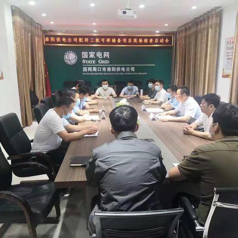 【淮阳供电公司】配电网提升军团参谋长马扶予一行到淮阳公司开展配网三批工程现场核查工作