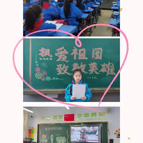 “学党史敬先锋    听党话跟党走”——丰宁第二小学“开学第一课”主题团队课系列活动