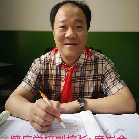 习主席教导记心间----陕广学校全体少先队员学习习主席“六一”寄语