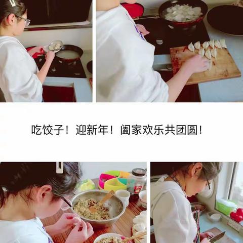【河北创城   常态创建】__阁西街小学劳动教育    红红火火过大年