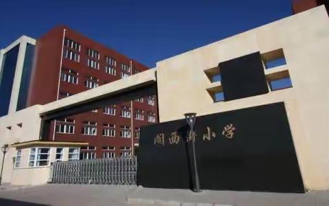 我们毕业了