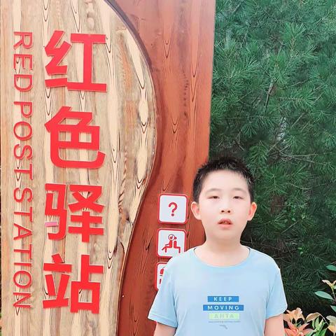 争做新时代好少年—出彩好少年——子路小学：楚浩然