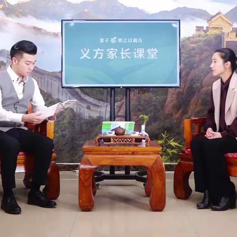 三年级一班四月份家长沙龙主题：帮助孩子应对突发事件