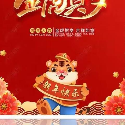 欢欢喜喜过大年，新春祈福永传承———记安外403班寒假实践活动过大年传承习俗篇专题