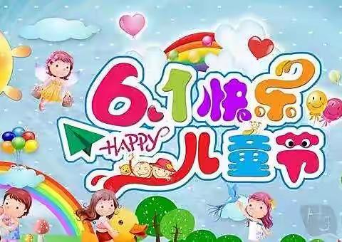 欢声笑语庆六一，童心向阳逐梦行———安吉县外国语学校403班儿童节专题报道
