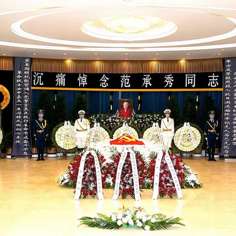 敬礼！ 感恩范承秀老妈妈