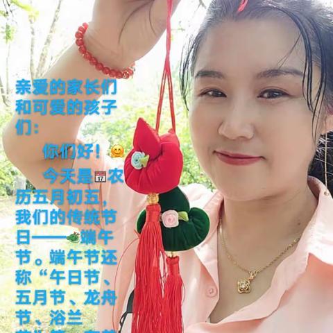 幼儿园宝宝班端午节2021年