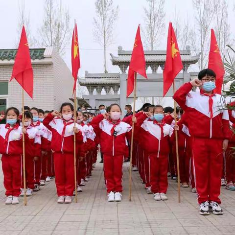 【小脚丫在成长】定兴县实验小学开展“缅怀英烈 铭记历史 做时代新人”活动