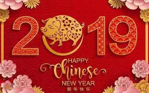 拜年啦！沃瑞康种衣剂有限公司李建军给您拜年啦！祝您新年快乐！！