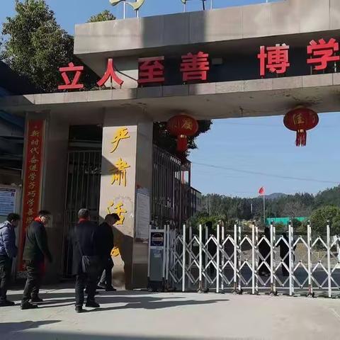 我县校园专项安全检查在行动