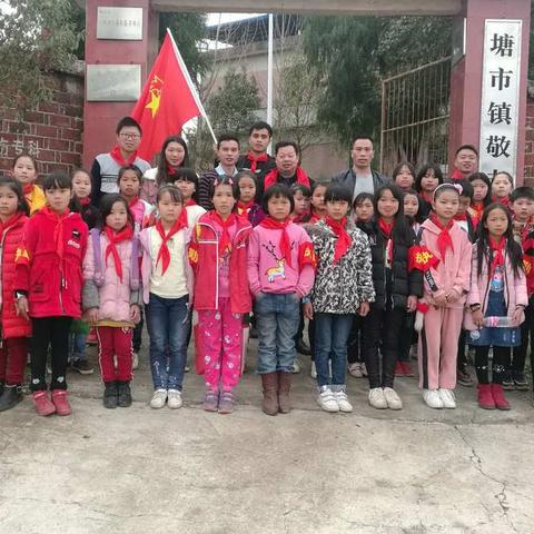 学习雷锋精神，做新时代好少年！