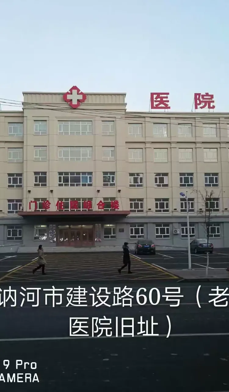 协和医院代挂专家号服务出院手续快速代办，流程一键办结的简单介绍