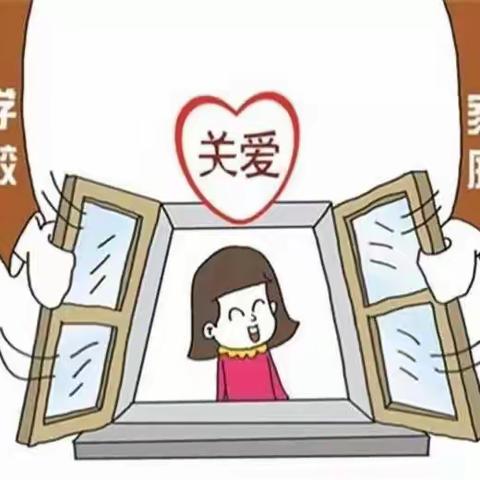 “家访，让教育更有温度”———记前旗一小四年七班班主任家访