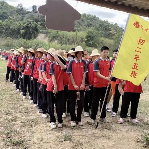 鹏峰中学2021级5班蓝溪谷研学实践