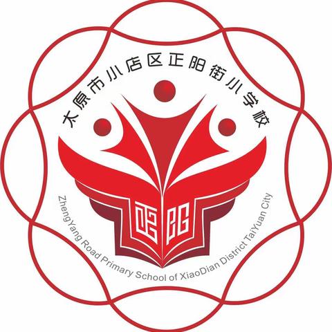 夯基础      强本领      提素质