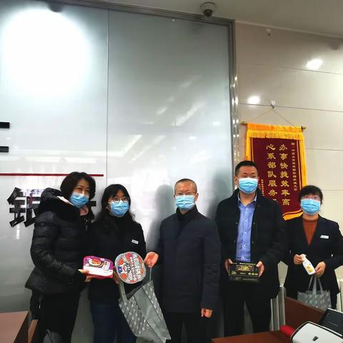 纺织城支行开展情暖“疫”线慰问活动