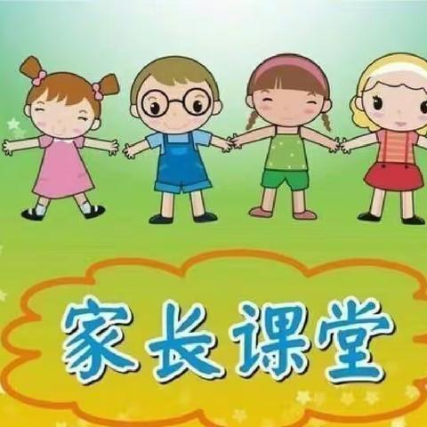 “家长走进幼儿园，促膝共谈话家访”——成安县第二幼儿园太阳组