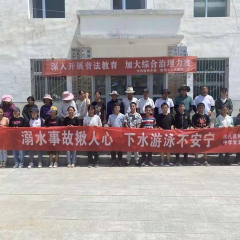 【炎炎夏日行，浓浓家访情】尖扎县民族中学暑期防溺水安全教育家访活动