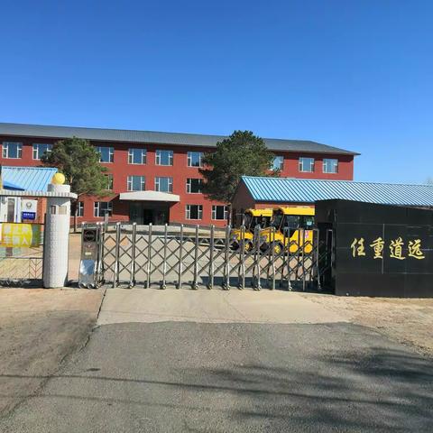 “师生携手克时艰，众志成城战疫情”———停课不停学，新艾里学校在行动