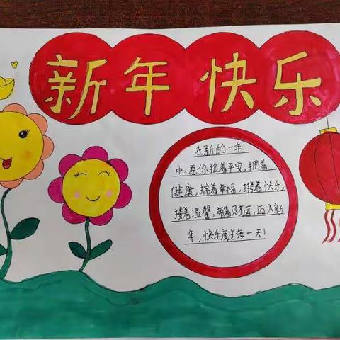 开学啦