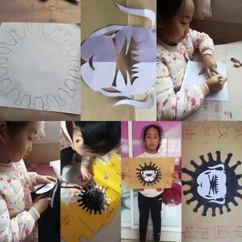 剪纸汇真情  为中国加油——特师附小三年级一班寒假特色活动