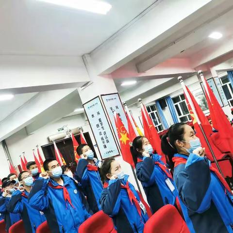 昌吉市第二中学2020年少代会