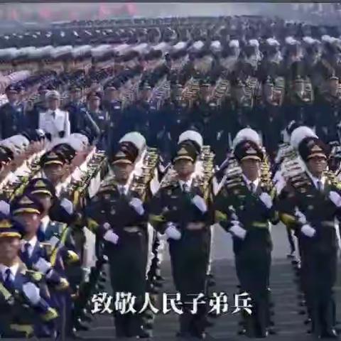 献礼八一    致敬军人
