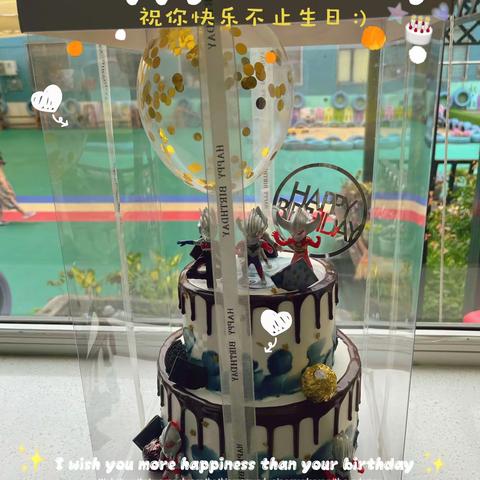 🔔叮~姜铭锐 生日快乐呦～愿你在成长的道路上💛遇见彩色🌈的梦和超多小美好🚕#陪你慢慢长大 #生日文