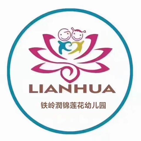 潤锦幼儿园精品二班6月份体检单
