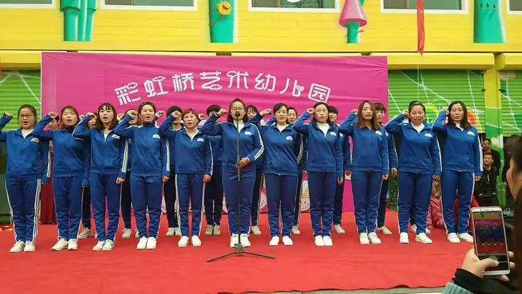 徐水区彩虹桥艺术幼儿园开园庆典 温暖落幕!