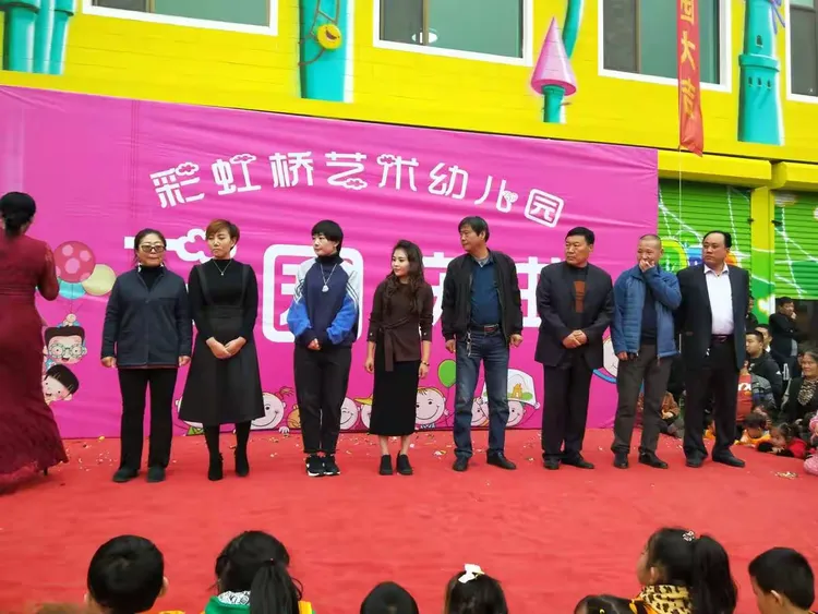 徐水区彩虹桥艺术幼儿园开园庆典 温暖落幕!