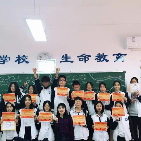 中澳国际部Y8C班的小周记～