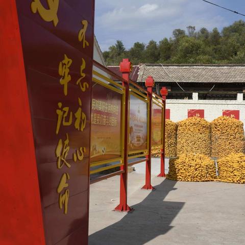 不忘初心