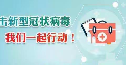 放假啦！班班有话说——2020年秋季学期寒假致家长孩子的一封信