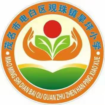 同学们回校啦!——观珠镇旱坪小学2020春季返校复课