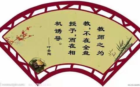 【创建学习型校园】纳日松小学第八届基本功大赛