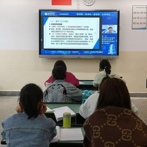 学习数学新课标，开启教学新征程，——记云大附中西林分校小学部数学组6月8日教研活动