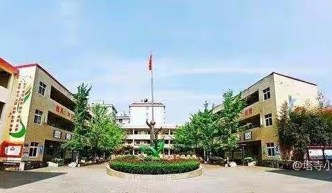 艺术展风采 课堂促成长——汝州市塔寺小学教育集团体音美日常课堂期中篇