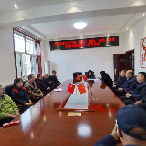 人行繁峙支行关于开展“学法、懂法、知法、依法维护金融稳定”学习活动