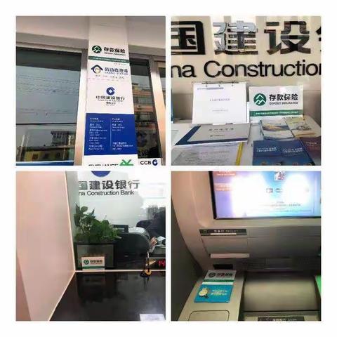 人行繁峙支行存款保险标识启用工作情况报告