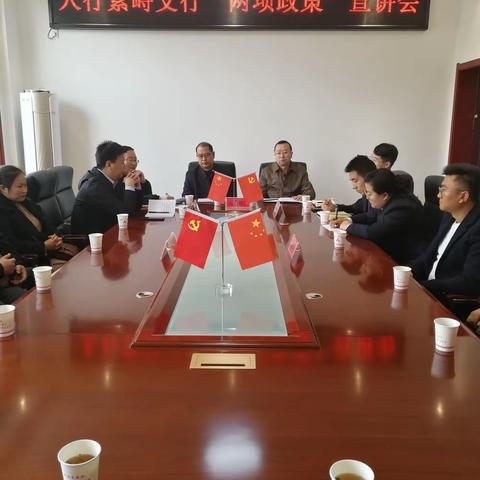 人行繁峙支行召开两项惠企政策工具宣讲会