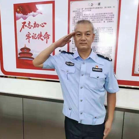 戎装换警服 初心永不变