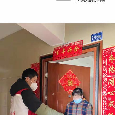 心系困难群众·光谷社工暖阳行动！ 韵湖社区社工室为困难群众发放爱心健康包
