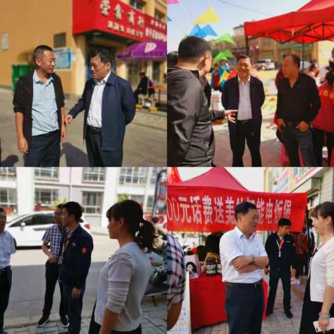 高峰书记深入吴忠分公司开展慰问调研活动