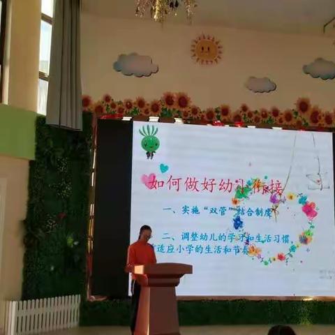 【格幼·学前教育宣传月】凝心聚力 共同成长——格斯尔幼儿园主题学习活动